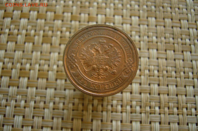 2 копейки 1915 приличная - 08-07-20 - 23-10 мск - P2260563.JPG