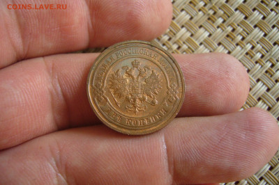 2 копейки 1915 приличная - 08-07-20 - 23-10 мск - P2260568.JPG