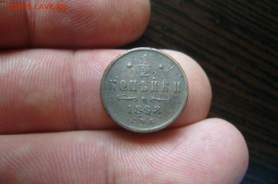 2 копейки 1898 - 08-07-20 - 23-10 мск - P2260636.JPG