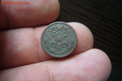 2 копейки 1898 - 08-07-20 - 23-10 мск - P2260638.JPG