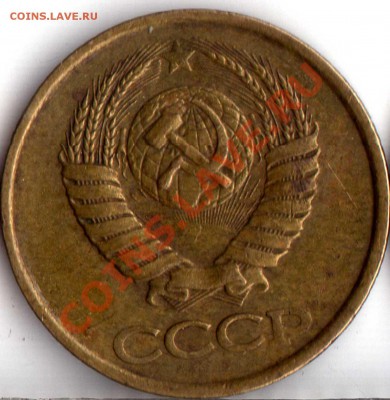 1 коп. 1988,89,91 част.чеканка вне гурт. кольца - img129