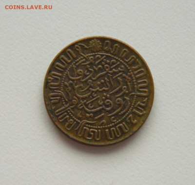 2 цента 1945 г. до 09.07.20 - DSCN0085.JPG