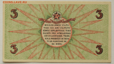 3 рубля Латвия 1919 год  до 10.07 до 22:00 - DSC_2766.JPG