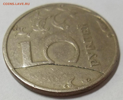 5 руб. 1997 г. СПМД-ПОЛНЫЙ РАСКОЛ РЕВЕРСА  08.07.20. 22:00 - 100_2749.JPG