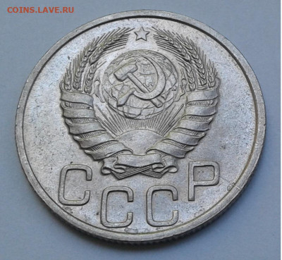 20 коп. 1940г. до 10.7.20г. 22:00 - 20200704_123015