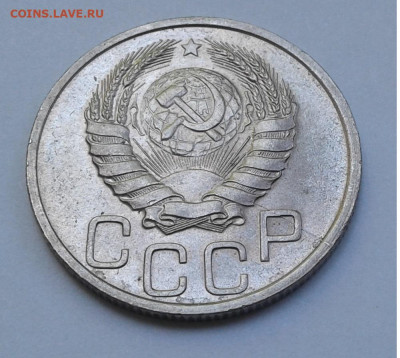 20 коп. 1940г. до 10.7.20г. 22:00 - 20200704_123023
