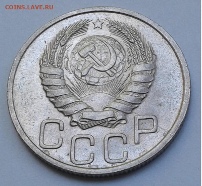20 коп. 1940г. до 10.7.20г. 22:00 - 20200704_123027
