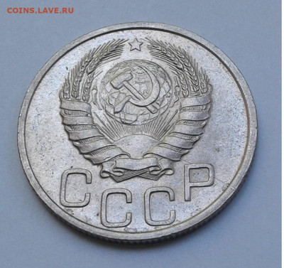 20 коп. 1940г. до 10.7.20г. 22:00 - 20200704_123029