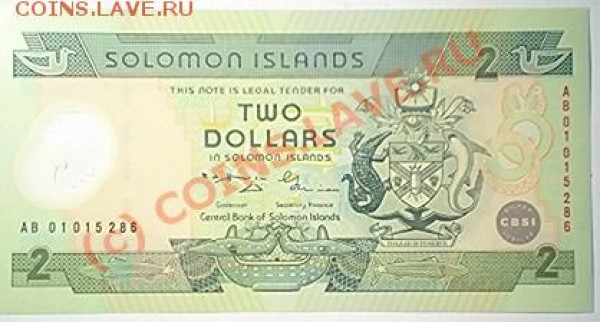 пластик, соломоновы острова, 2 дол, до 21 мая, 20-00 - 103D1458.JPG