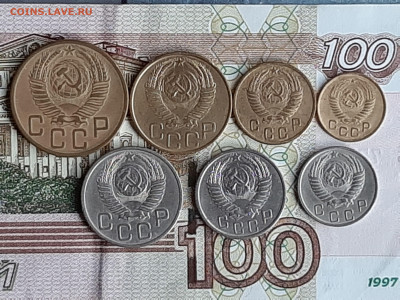 1-2-3-5-10-15-20 копеек 1953 год. до 11.07 в 22-00 - 053