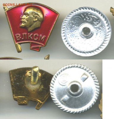 Знак ВЛКСМ тяжелый ММД (ал.гайка) - vlksmMMDlg