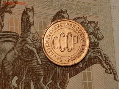 Полкопейки 1928 год.Отличная! до 11.07 в 22-00 - 080