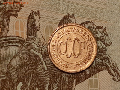 Полкопейки 1928 год.Отличная! до 11.07 в 22-00 - 079