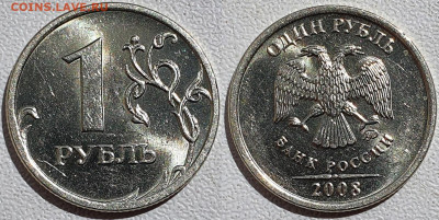 1 рубль 2006 м, 2007 м, сп, 2008 м ЯРКИЕ до 7.07 - 1 р 2008 м