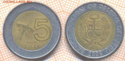 Перу 5 солей 2006 г., до 11.07.2020 г. 22.00 по Москве - Перу 5 солей 2006  7653