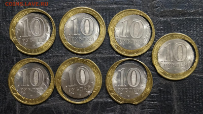 Подборка Браков Бим 10 Рублей 2012г СПМД Белозерск Выкусы - 9-1.JPG