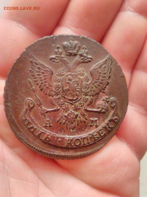 Пятак Екатерины 1789 (А-М) - IMG-20200705-WA0005