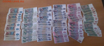 161 банкнота СССР серии АА. - P_20200704_235446_1