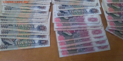 161 банкнота СССР серии АА. - P_20200704_235503_1_1_1