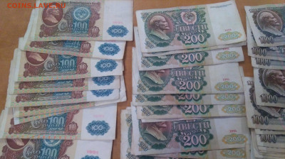 161 банкнота СССР серии АА. - P_20200704_235458_1