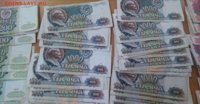 161 банкнота СССР серии АА. - P_20200704_235454_1_1