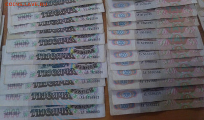 161 банкнота СССР серии АА. - P_20200704_235332_1