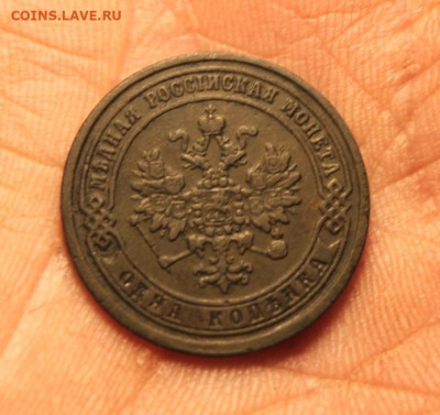 1 коп;1871г. ЕМ. 09.07.20г. 22:00. Моск. - 1 коп;1871г.ЕМ. R 028.JPG