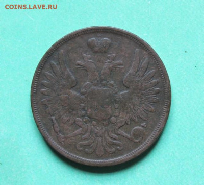 3 коп;1854г. 09.07.20г. 22:00. Моск. - Пластика. Монеты 019.JPG