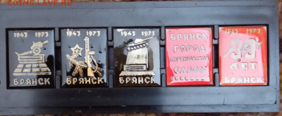 Наборы значков истори СА, Брянск, горьковские промыслы, Херс - QunIjnSt7zE