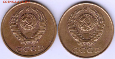 3 копейки 1988 г. - 003