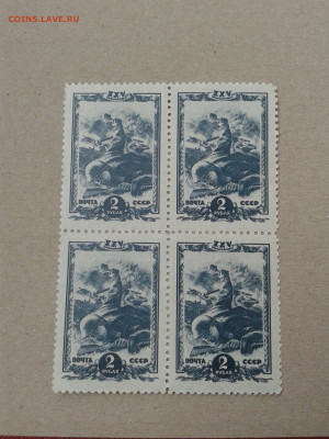 квартблок СССР 1943 г. 25 лет ВЛКСМ гранатометчик фикс - 20200705_101935