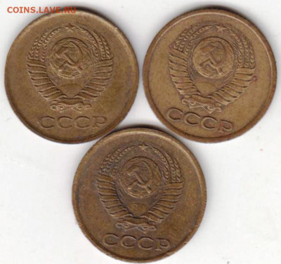 1 копейка 1963 г. 3 шт. до 11.07. 20 г. в 23.00 - 010