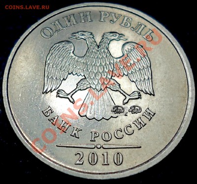 Монеты 2012 (треп) - DSC00002.JPG