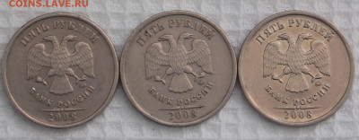 5р. 2008г. ммд. шт.1.1( 3 штуки)+ бонусы 5р. ммд. шт. 1.3 - DSCN0227.JPG