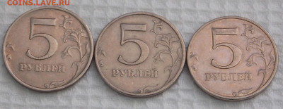 5р. 2008г. ммд. шт.1.1( 3 штуки)+ бонусы 5р. ммд. шт. 1.3 - DSCN0226.JPG