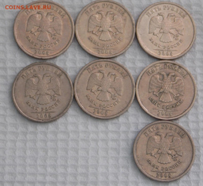 5р. 2008г. ммд. шт.1.1( 3 штуки)+ бонусы 5р. ммд. шт. 1.3 - DSCN0234.JPG