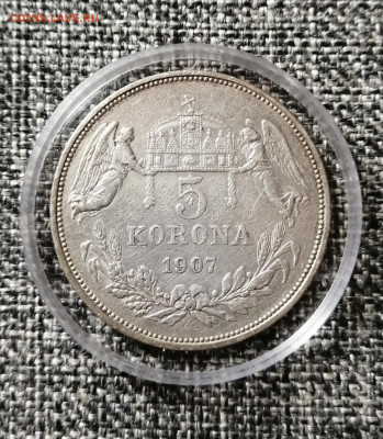 5 корон  Австрия для Молдавии 1907 г - IMG_20200705_143239