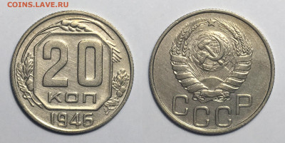 1,10,15,20 копеек ранние - 20-46