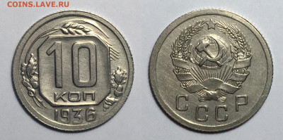 1,10,15,20 копеек ранние - 10-36