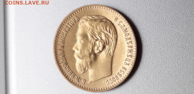 5 рублей 1898 год. Золото. 1 л.ш. - 447