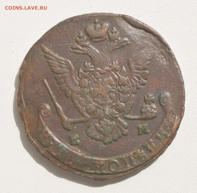 5 копеек 1779 ем (передатировка) - IMG_5041.JPG