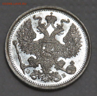 20 копеек 1907 Штемпельный блеск, до 8.07.2020 22:00 мсk - 20_kopeek_1907_goda_spb_eb_unc4