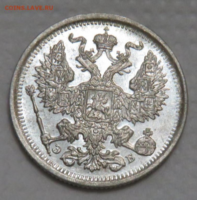 20 копеек 1907 Штемпельный блеск, до 8.07.2020 22:00 мсk - 20_kopeek_1907_goda_spb_eb_unc2