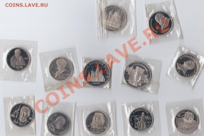 1 и 5 рублей СССР. Юбилейка РФ (ПРУФ и АЦ) - 001
