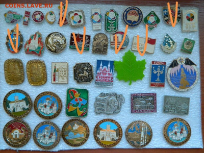 Разное по 20 по фикс  до 07.07 - IMG_20200705_185100