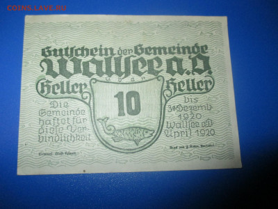 Австрия 10 геллеров  1920 год. не частая. - IMG_9746.JPG