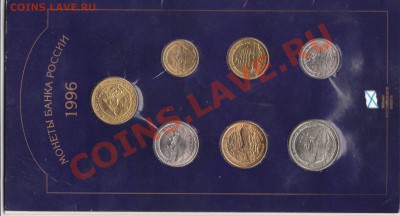Набор 1996 года, 300 лет флота до 11.09.2011 - IMG_0011