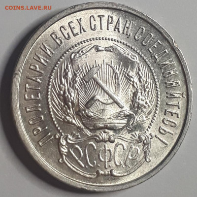Полтинники 1922пл, 1926, неплохие - LZaO7HI5yMo