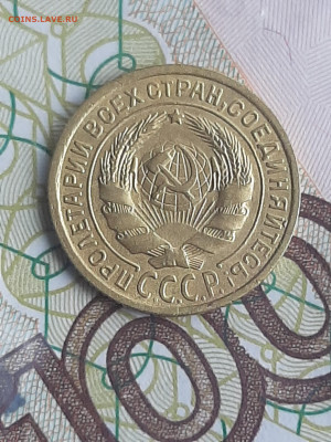 2 копейки 1934 год.Симпатичная! до 11.07. в 22-00 - 099