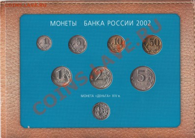 Набор 2002 М до 11.09.2011 г. - IMG_0016